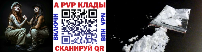 blacksprut ссылки Болгар APVP Crystall