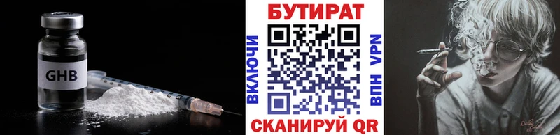OMG как зайти  Болгар  БУТИРАТ GHB 