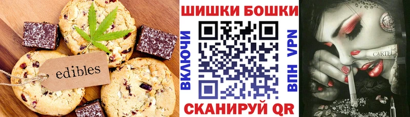 Cannafood конопля  купить  цена  Болгар 