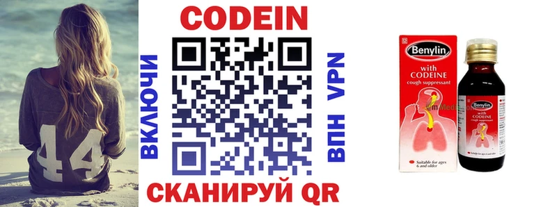 дарк нет клад  Болгар  Codein Purple Drank 