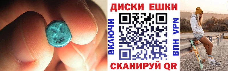 купить наркотик  площадка как зайти  ЭКСТАЗИ Cube  Болгар 