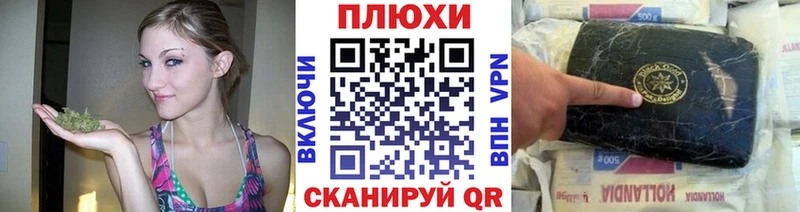 наркошоп  Болгар  площадка формула  ГАШ VHQ  blacksprut зеркало 
