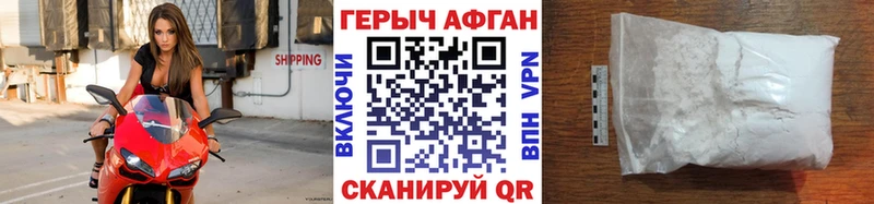 ГЕРОИН белый  где купить наркоту  Болгар 