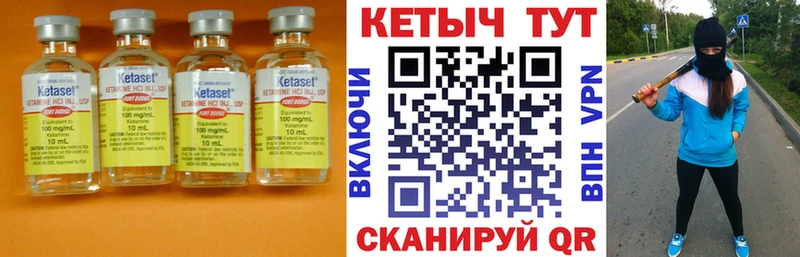 OMG ONION  продажа наркотиков  Болгар  КЕТАМИН VHQ 