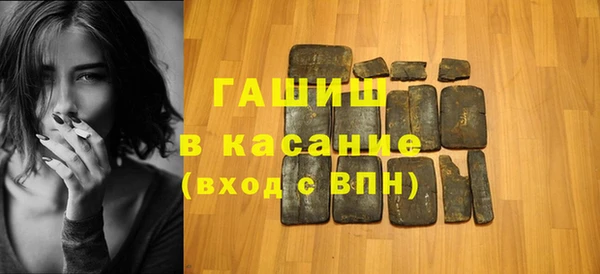 альфа пвп VHQ Армянск