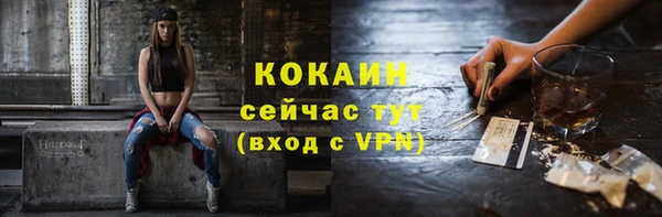 альфа пвп VHQ Армянск