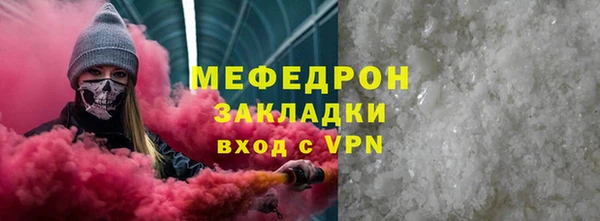 скорость mdpv Балабаново