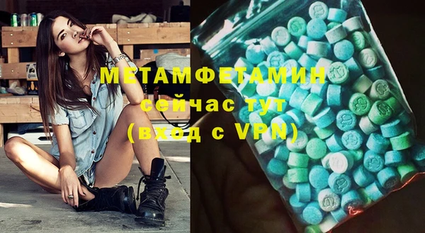 скорость mdpv Балабаново
