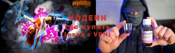 альфа пвп VHQ Армянск