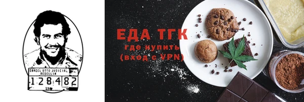 альфа пвп VHQ Армянск