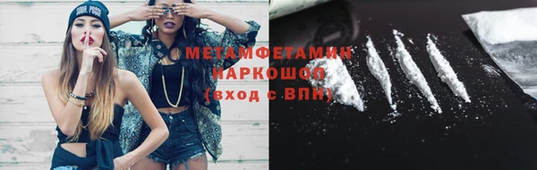 кокаин перу Арсеньев