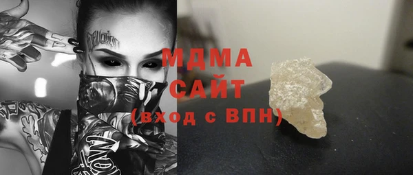 альфа пвп VHQ Армянск
