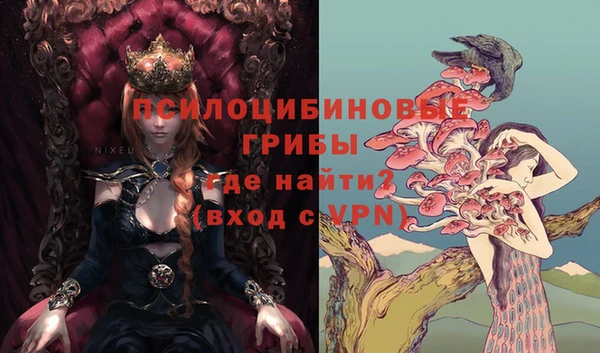кокаин перу Арсеньев
