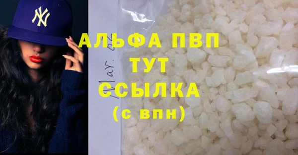 кокаин перу Арсеньев