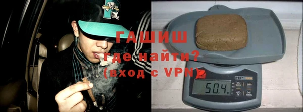 альфа пвп VHQ Армянск