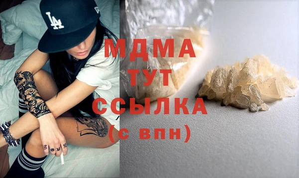 альфа пвп VHQ Армянск
