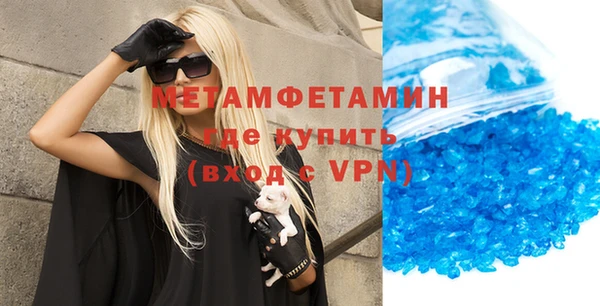 кокаин перу Арсеньев