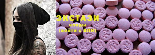 альфа пвп VHQ Армянск