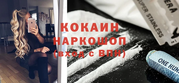 наркотики Аркадак