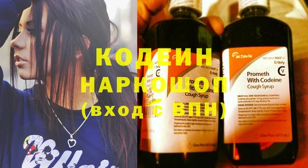 наркотики Аркадак