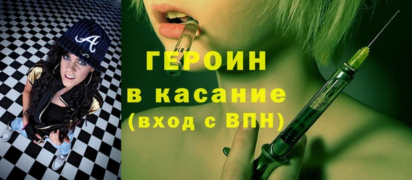 альфа пвп VHQ Армянск