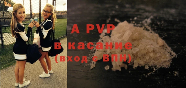 альфа пвп VHQ Армянск