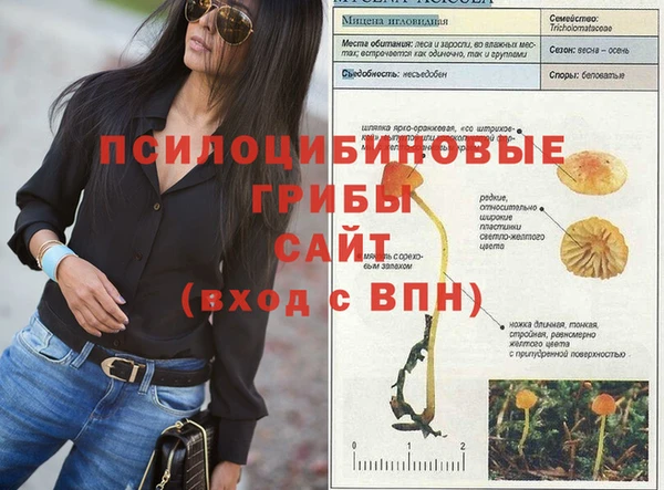 кокаин перу Арсеньев