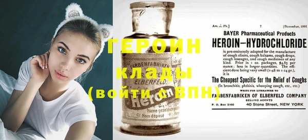 альфа пвп VHQ Армянск