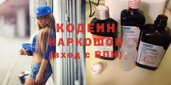 наркотики Аркадак