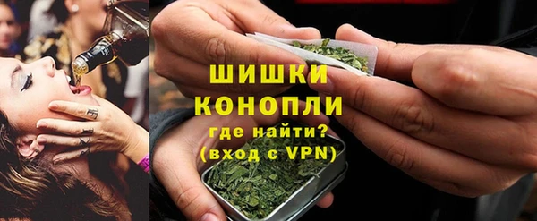 альфа пвп VHQ Армянск