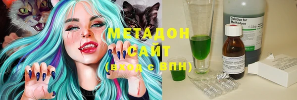 кокаин перу Арсеньев