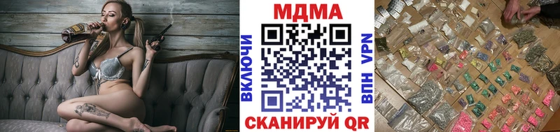 MDMA молли  ссылка на мегу ONION  Болгар 