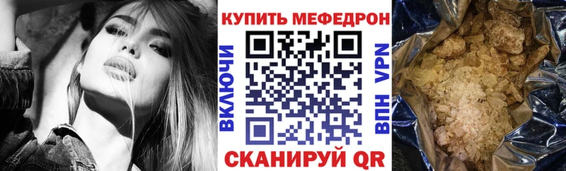 МЯУ-МЯУ мука Болгар