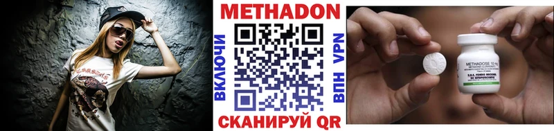 закладка Болгар Метадон methadone