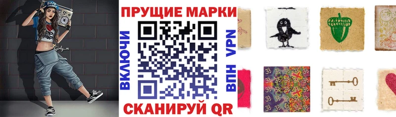 цены   Болгар  сайты даркнета какой сайт  Марки N-bome 1,5мг 