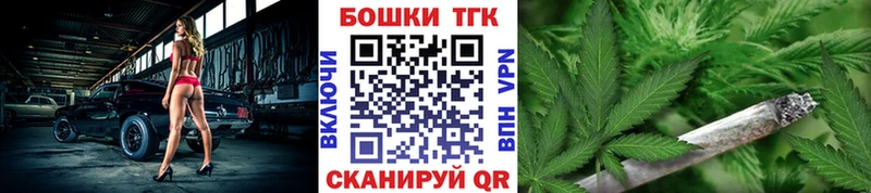 Бошки марихуана Amnesia  купить закладку  Болгар 